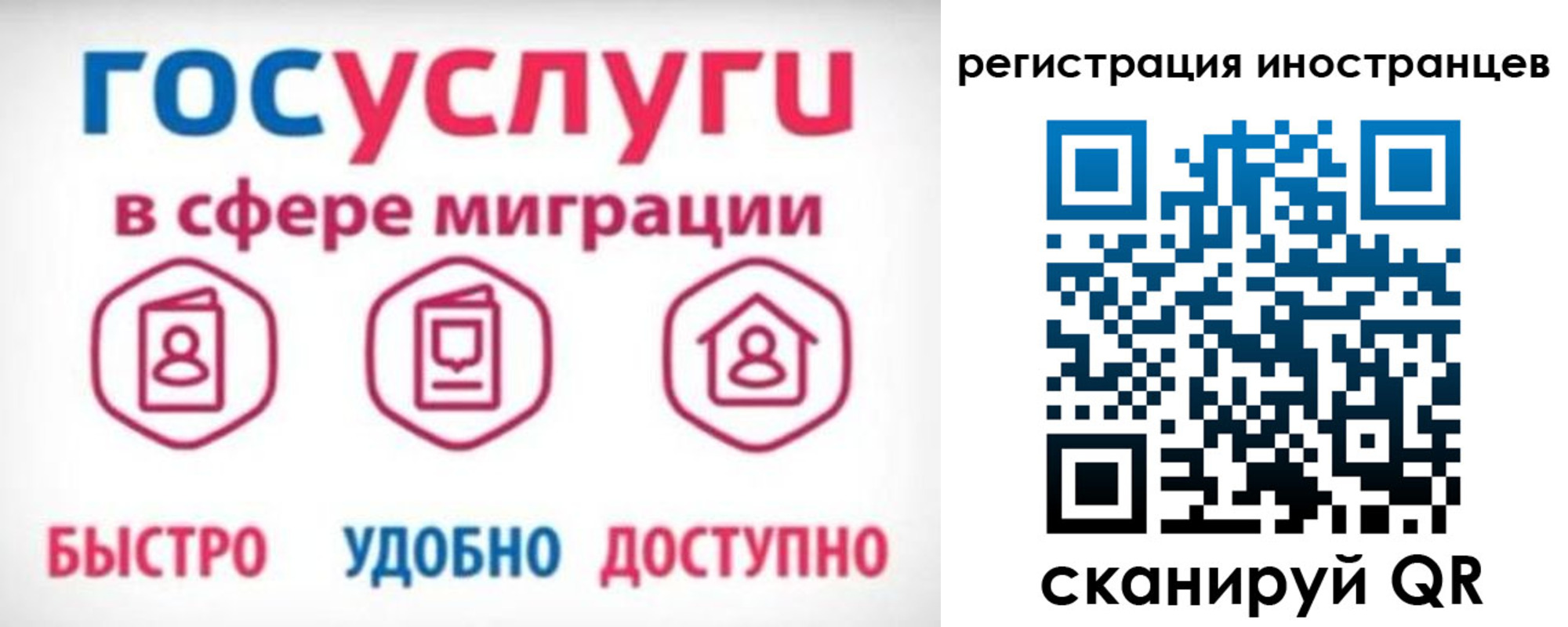 временная регистрация купить в Сухиничи